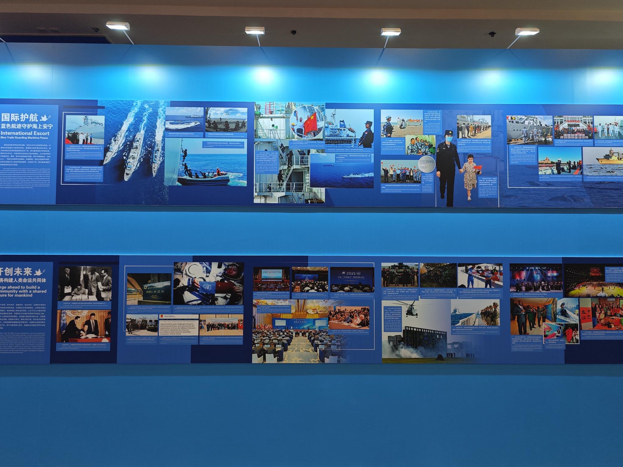 Photo taken shows the gallery exhibition for UN peacekeeping operations at the main venue of the 12th Beijing Xiangshan Forum. (Photo: China News Network/ Xue Lingqiao)
