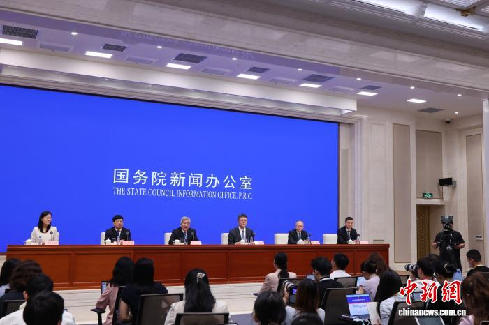 Photo taken on July 21, 2026 shows a press conference held by China’s State Council Information Office in Beijing. (Photo: China News Service/Yang Kejia)