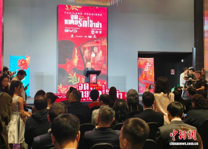 Many overseas Chinese descent gather at the premiere, July 21, 2026. (Photo: China News Service/Li Yingmin)