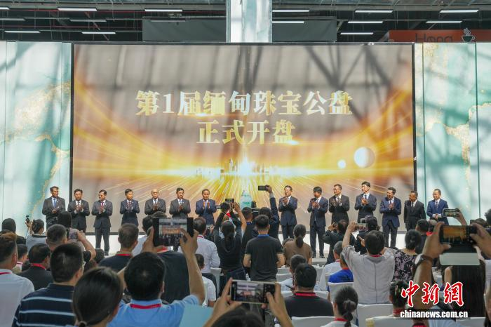 The first Myanmar Gems Emporium (China Ruili) opens in Ruili, Dehong Dai and Jingpo Autonomous Prefecture, Yunnan Province, on July 22, 2026. (Photo: China News Service/Liu Ranyang)