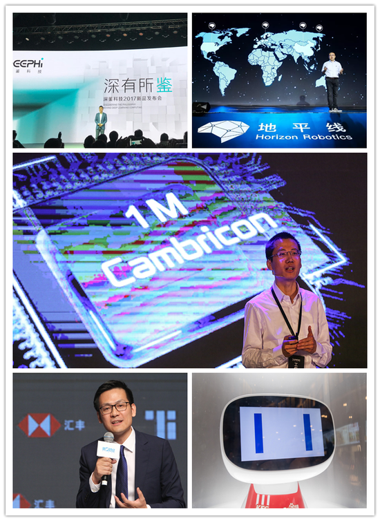 Pictured from the top are DeePhi Tech, Horizon Robotics, Hanwuji Intelligence, SenseTime and Baidu DuerOS. (Photo combined by chinadaily.com.cn)
