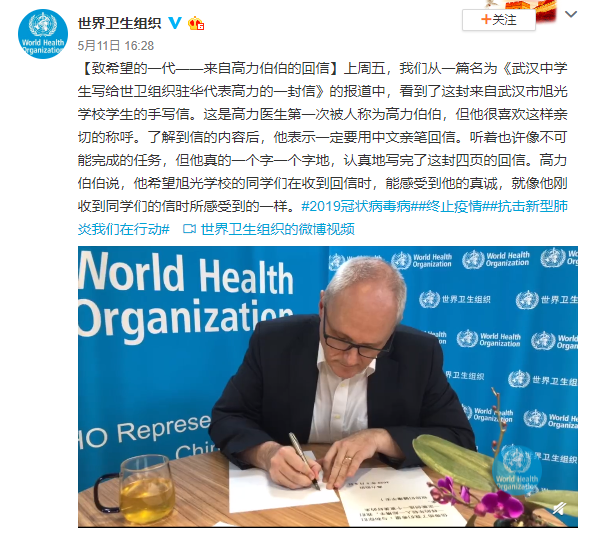 Dr. Galea replies to Wuhan students. /Screenshot via WHO's Weibo account