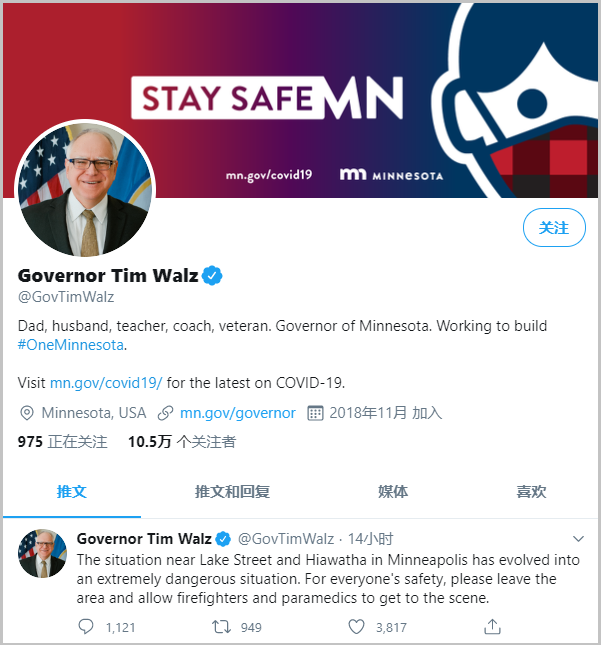A sreengrab from Minnesota Governor Tim Walz's Twitter account on May 28, 2020, shows he tweeted on Thursday that "The situation near Lake Street and Hiawatha in Minneapolis has evolved into an extremely dangerous situation. For everyone's safety, please leave the area and allow firefighters and paramedics to get to the scene." (Xinhua)
