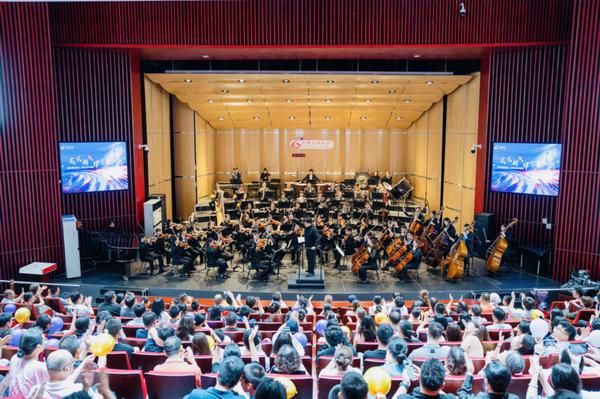 The Wuxi Symphony Orchestra celebrates its second anniversary with a charity concert at the Xinwu District Government Affairs Service Center in Wuxi, East China's Jiangsu province, on June 14. [Photo provided to chinadaily.com.cn]