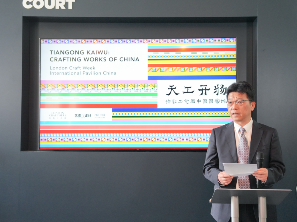 Minister of China's embassy in the UK Zhao Fei speaks at the opening ceremony of the China Pavilion for the 2025 London Craft Week on May 12. (Photo provided to China Daily)