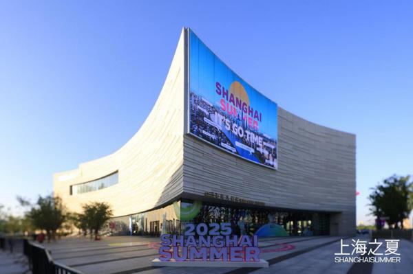 The West Bund Theatre in Shanghai hosts an installation for the launch of the 2025 "Shanghai Summer" International Consumption Season on July 4. [Photo provided to chinadaily.com.cn]