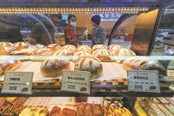 Bread infused with traditional Chinese medicine ingredients is on display at a bakery affiliated with the First Teaching Hospital of Tianjin University of Traditional Chinese Medicine in Tianjin on Sept 3, 2024. TONG YU/CHINA NEWS SERVICE