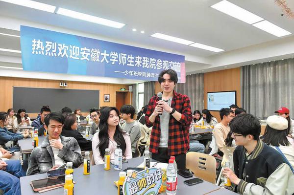 Students from the University of Science and Technology of China and Anhui University participate in a discussion group in Hefei, Anhui province, on April 2. The University of Science and Technology of China canceled its English major in 2023. YUAN BING/FOR CHINA DAILY