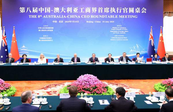 &nbsp;Premier Li Qiang attends the 8th China-Australia CEO Roundtable Meeting with Australian Prime Minister Anthony Albanese at the Great Hall of the People in Beijing on Tuesday. [Photo by Feng Yongbin/chinadaily.com.cn]