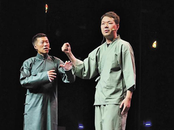 Satoshi Nishida (right) performs xiangshengduring the International Humor Art Festival in Zhangjiagang, Jiangsu province, in September 2024. PROVIDED TO CHINA DAILY