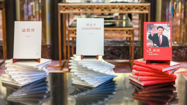  Photo shows On Education(left), Outline for Studying Xi Jinping Thought on Culture(center), and Xi Jinping among the People: Moments in Focus. [Photo by Andy Chong/China Daily]