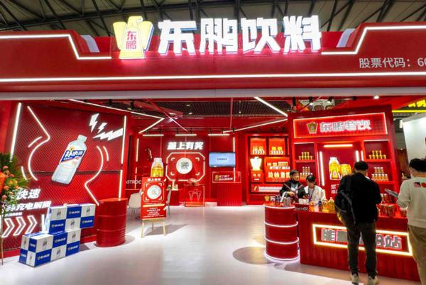  A view of Eastroc Beverage's booth at an exhibition in Shanghai in April 2023. [Photo provided to China Daily]
