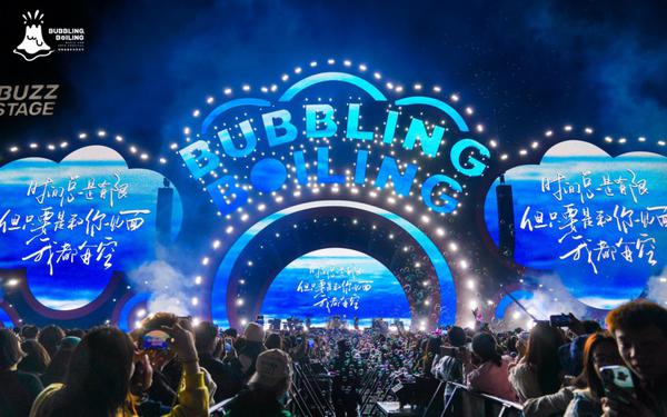 2025 Bubbling &Boiling Music &Arts Festival in Tianjin /Photo provided to CGTN