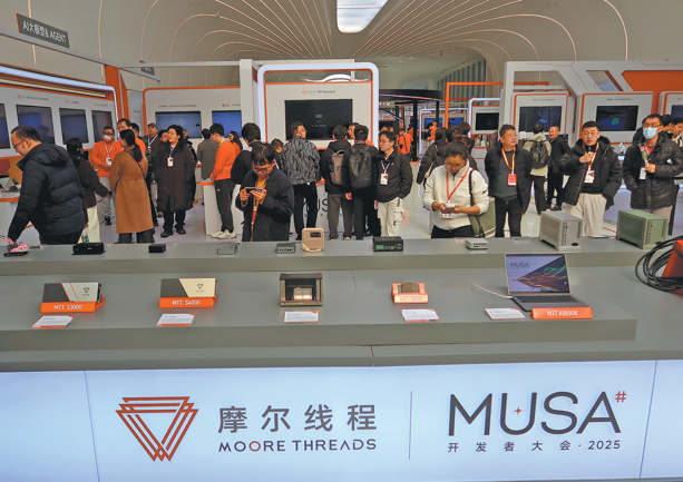 Chinese GPU Firms Pursue Public Listings