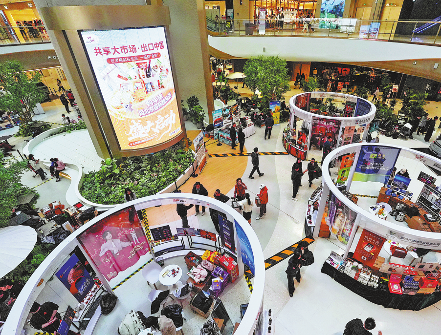 Visitors browse imported goods during a trade fair in Beijing on Feb 4. (Photo: Ju Huanzong/ Xinhua)