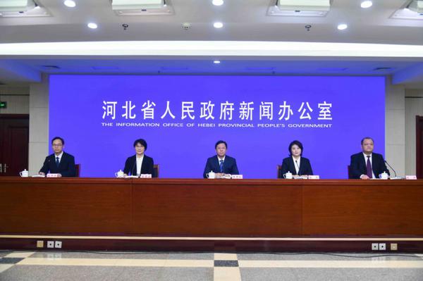 A news conference on the business environment held in Shijiazhuang, Hebei province on Feb 27.(Photo provided to China Daily)