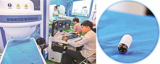 The robotic endoscopic capsule which is developed for painless gastroscopy. /Xinhua Photo