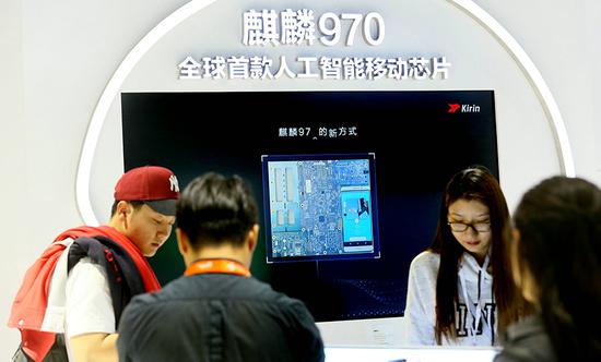 The world's first AI mobile chip product developed by Huawei Technologies Co Ltd is shown at the PT Expo China 2017 in Beijing. (A QING/FOR CHINA DAILY)