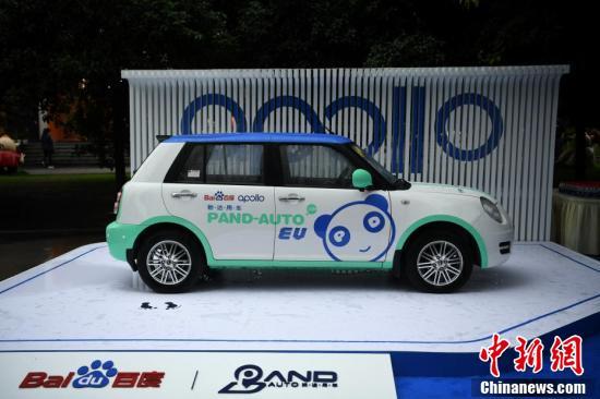 A Pand auto electric car incorporating Baidu's Apollo self-driving platform on display in Liangjiang New Area in Chongqing, on Thursday, May 24, 2018.  (Photo/China News Service)