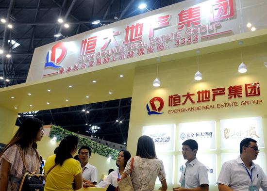 Evergrande Group's stall at a real estate expo in Taiyuan, Shanxi province. Evergrande Group said 57 percent of its new land stock came from M&A in 2017.  (Photo provided to China Daily)