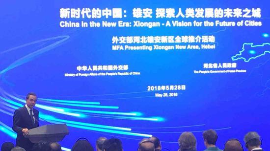 Chinese State Councilor and Foreign Minister Wang Yi made remarks at the MFA Presenting Xiongan New Area on Monday. /CGTN Photo