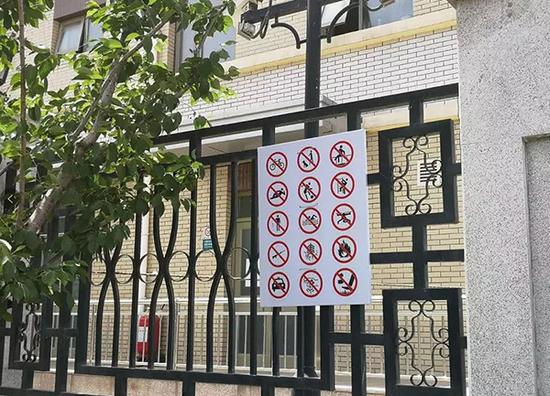 Signs of no-fly drones are posted at Xiaotaihou River Park in Beijing's Chaoyang District. (Photo provided to Tianjin Daily)