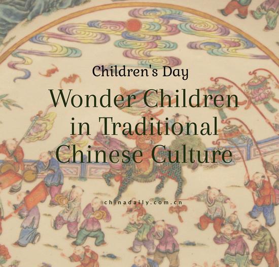 Wonder children in traditional Chinese culture
