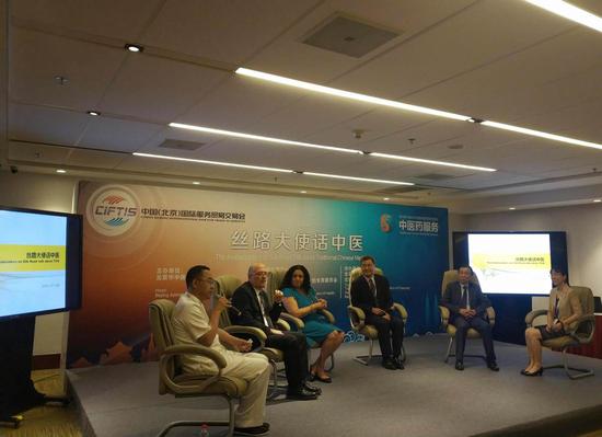 Tania Romualdo (third from left), ambassador of Cabo Verde to China, attends a panel discussion on TCM in Beijing on May 30, 2018. （Photo by Song Jingli/chinadaily.com.cn）