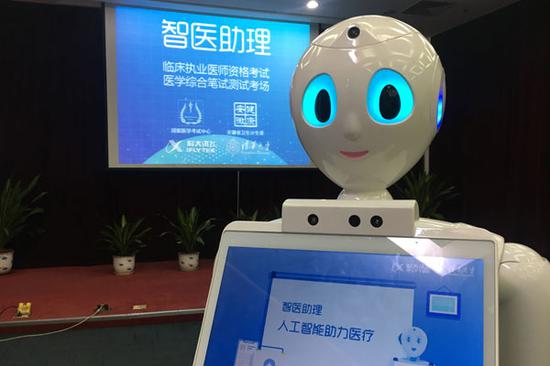 iFlytek's AI-enabled robot sits the test of China's national medical licensing examination. （Photo provided to China Daily）