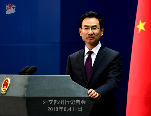 Spokesperson Geng Shuang (Photo/fmprc.gov.cn)