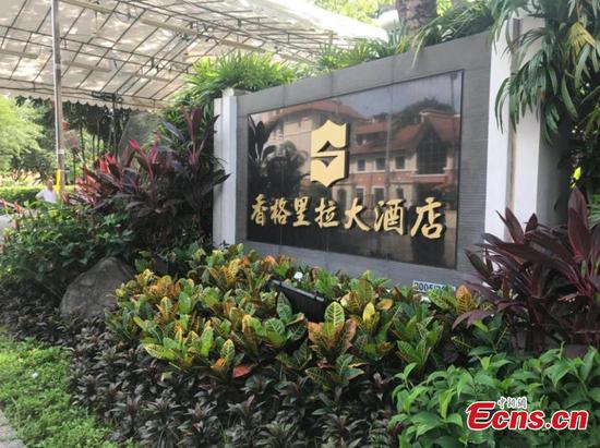 Trump-Kim summit: Shangri-La Hotel’s vicinity declared ‘special event area’