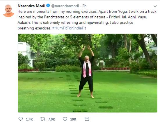 Indian Prime Minister Narendra Modi posts on Twitter his physical fitness video showing his daily morning routine, June 13, 2018. (Photo/Screenshot of Twitter)