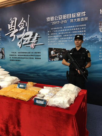 Guangdong police seized more than 5.4 metric tons of narcotics, mostly crystal methamphetamine and ketamine, between January and May, up from 5.1 tons in the first five months of last year. (Photo by Zheng Caixoing/China Daily)