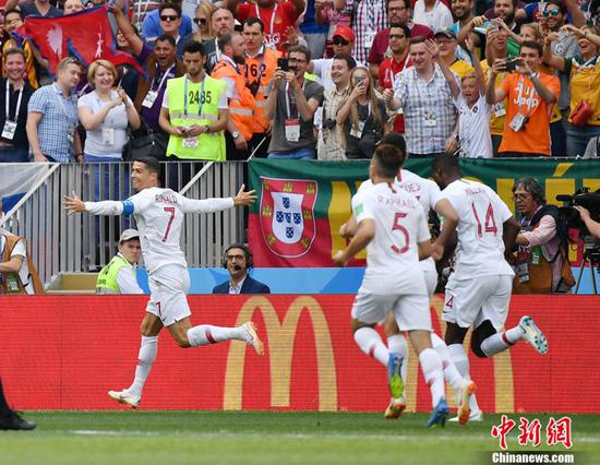 World Cup: Portugal defeats Morocco 1-0