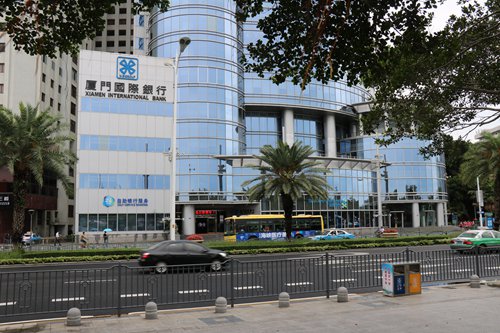 A view of Xiamen International Bank's headquarters in Xiamen, East China's Fujian Province. (Photo: Zhang Hongpei/GT)