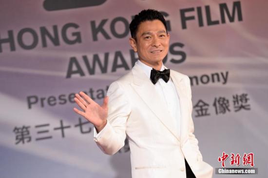 Andy Lau (File photo/China News Service)