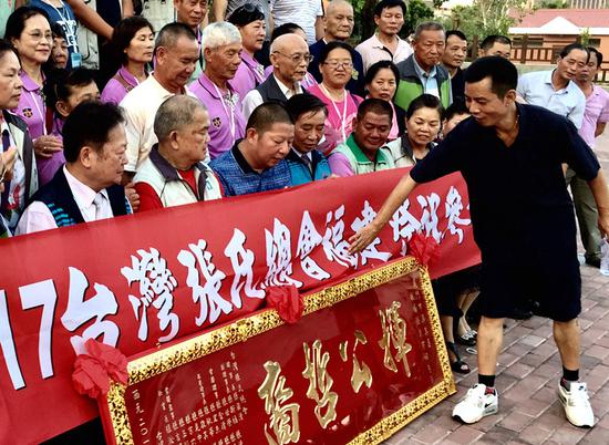 More than 80 people with the surname Zhang traveled from Taiwan to Xiamen, Fujian, in August to discover their roots. (Photo: China News Service/Wang Wenjin)