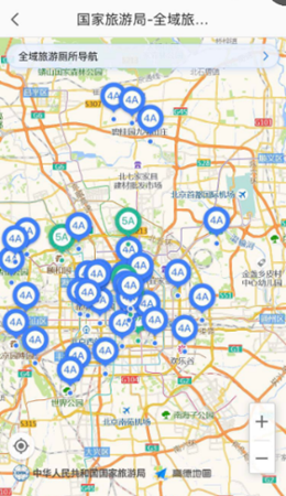 By tapping a button on the Amap smartphone app, users can see all public toilets within 2 km of their location and receive the recommended shortest routes.(Photo/chinadaily.com.cn)