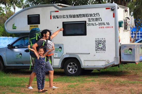 Touring in a recreational vehicle in a foreign country is becoming increasingly popular among Chinese tourists. (Photo provided to China Daily)