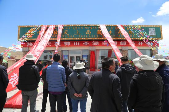 People attend an opening ceremony of a post office at the foot of Mount Kailash. (Photo/China Daily)
