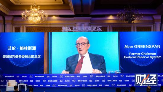 Alan Greenspan, former chairman of the US Federal Reserve, speaks via video chat at the 4th China Fortune Forum on July 7.  (Photo/Caijing Magazine )