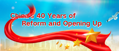 China's 40 years of reform and opening-up