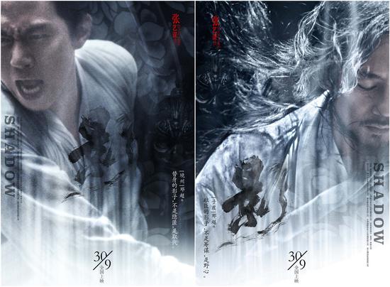 Two posters show the characters of the military officer Zi Yu and his double Jing Zhou, both played by actor Deng Chao. (Photo/Courtesy of Le Chuang Entertainment)