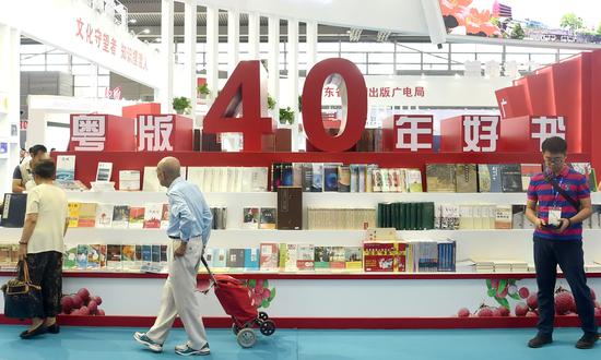 The 28th National Book Expo opened at the Shenzhen Convention and Exhibition Center in Guangdong province on Thursday. (Feng Ming/For China Daily)