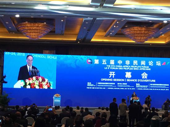 Chinese Vice President Wang Qishan delivers a keynote speech during the opening ceremony of the forum. /CGTN Photo