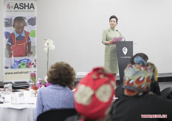 Peng Liyuan, wife of Chinese President Xi Jinping and a UNESCO Special Envoy for the Advancement of Girls' and Women's Education, addresses a graduation ceremony for pre-school teachers in Pretoria, South Africa, July 24, 2018. Peng was accompanied by Tshepo Motsepe, wife of South African President Cyril Ramaphosa, at the event. (Xinhua/Wang Ye)