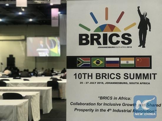 Photo shows a scene at the ongoing 10th BRICS Summit held on July 25-27 in Johannesburg, South Africa. (Xinhua)