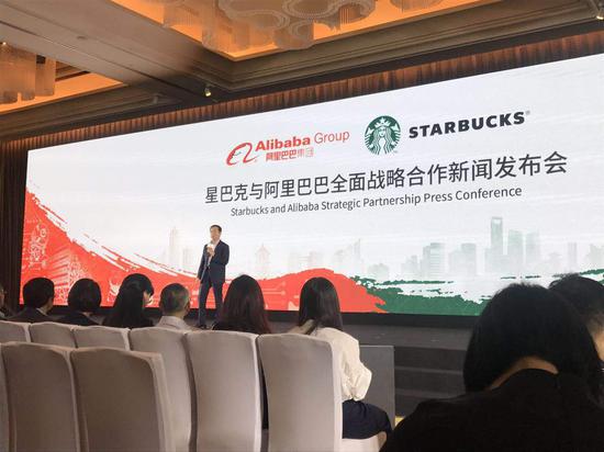 The news conference for the strategic partnership between Starbucks and Alibaba is held in Shanghai on Aug 2, 2018. （Photo provided to chinadaily.com.cn）