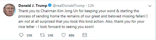 Trump tweeted on. Aug 2, saying that he received a letter from DPRK top leader Kim Jung-un. (Screenshot photo)