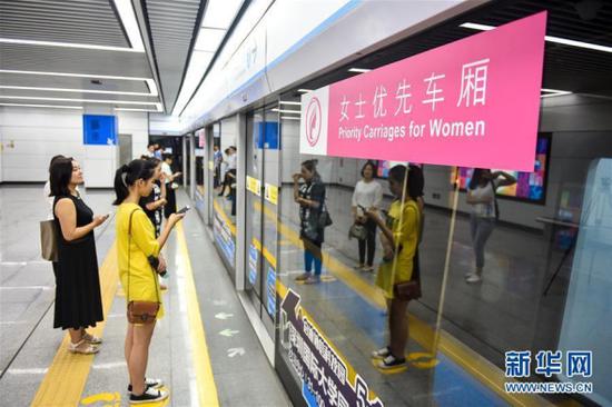 Shenzhen Metro Group launched 